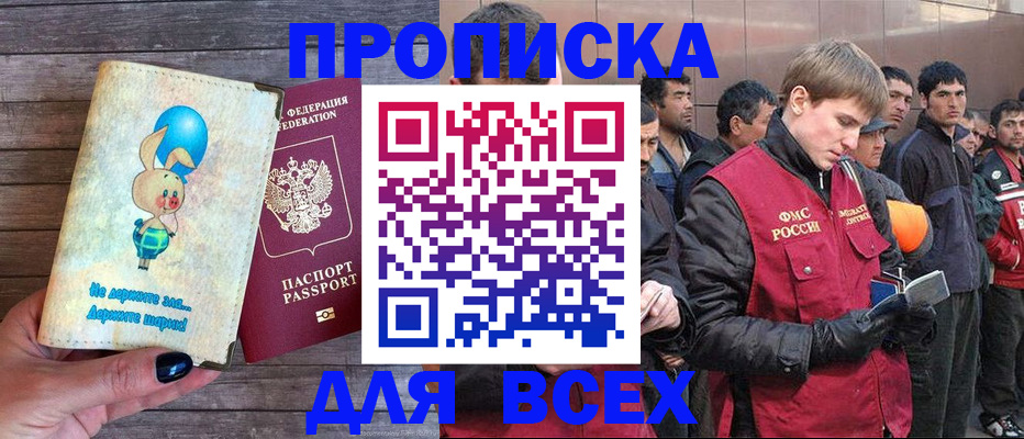 временная регистрация госуслуги в Ростовской области